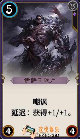 秘境对决伊萨王战尸怎么样_秘境对决伊萨王战尸属性图鉴
