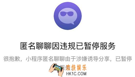 微信走心聊聊小程序是什么有什么用_微信走心聊聊小程序的相关功能作用介绍