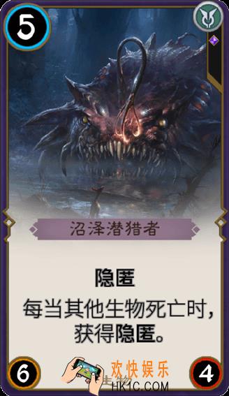 秘境对决沼泽潜猎者怎么样_秘境对决沼泽潜猎者属性图鉴