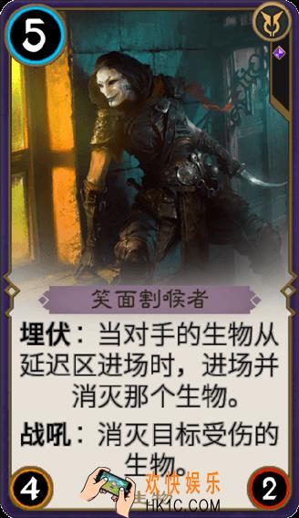 秘境对决笑面割喉者属性图鉴_秘境对决笑面割喉者怎么样