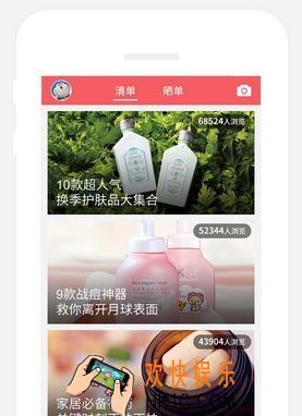 惠喵怎么评论_惠喵评论规范说明