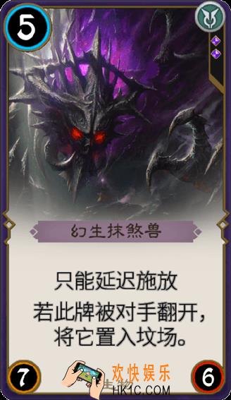 秘境对决幻生抹煞兽属性图鉴_秘境对决幻生抹煞兽怎么样