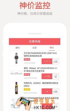 惠喵金币怎么获取_惠喵APP获取金币介绍