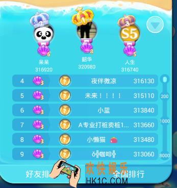 海滨消消乐怎么获得宝石贝壳_海滨消消乐获得宝石贝壳的方法介绍