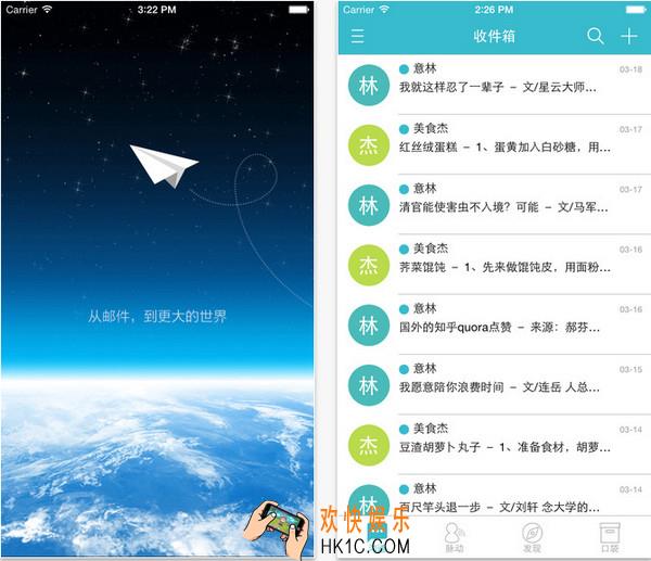 沃邮箱是什么怎么用_沃邮箱使用方法介绍