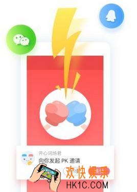 沪江开心词场收费吗_沪江开心词场怎样收费