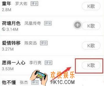 全民K歌怎么获得SSS评分_全民K歌SSS获得技巧