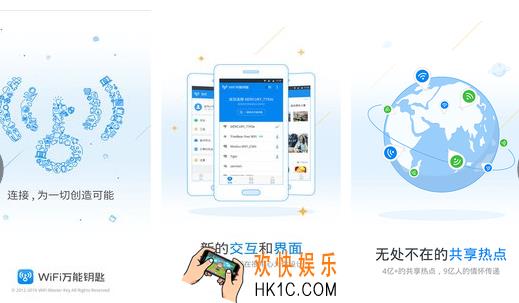wifi万能钥匙怎么关闭热点分享_wifi万能钥匙关闭热点分享的方法介绍