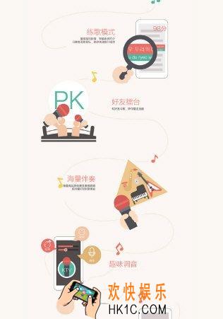 全民K歌封号怎么申诉_全民K歌申诉方法教程