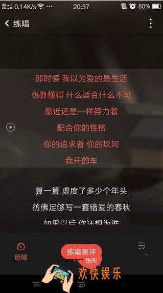 全民k歌怎么获取粉丝_全民k歌粉丝变多方法教程