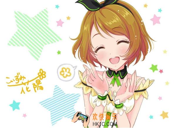 LoveLive！学园偶像祭招募卷获得方法_LoveLive怎么获得招募劵