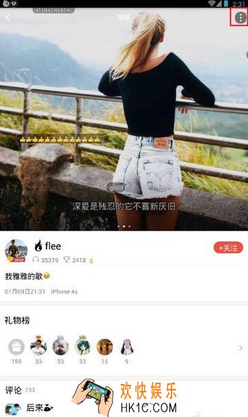 全民K歌怎么作品分享_全民K歌作品分享方法教程