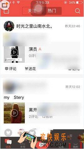 全民K歌怎么作品怎么置顶_全民K歌作品置顶方法教程