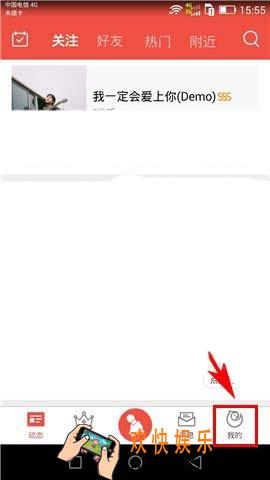 全民K歌app如何新建歌单_全民K歌新建歌单方法教程