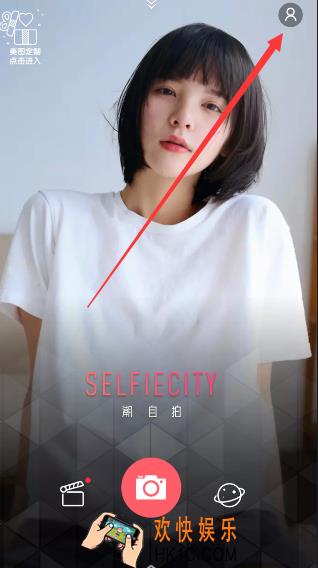 潮自拍照片保存在哪里_潮自拍照片保存路径介绍