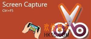 图片工厂怎么截图_图片工厂截图方法教程