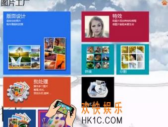 图片工厂怎么压缩图片_图片工厂压缩图片方法教程