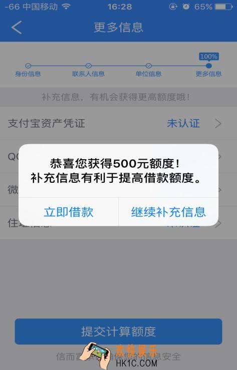 信而富现金贷逾期没还款有什么后果_信而富现金贷相关规定介绍