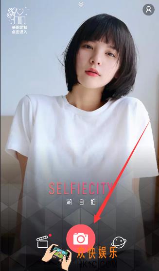 潮自拍多格自拍怎么用_潮自拍多格自拍的使用方法介绍
