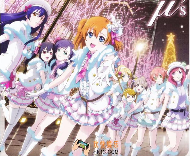 LoveLive！学园偶像祭歌曲经验值攻略_LoveLive一首歌曲经验有多少