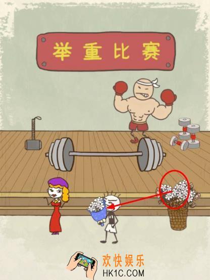 史小坑的爆笑生活15第二十一关怎么玩_史小坑的爆笑生活15第二十一关玩法攻略
