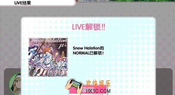 LoveLive！学园偶像祭解锁系统介绍_LoveLive成员怎么解锁系统
