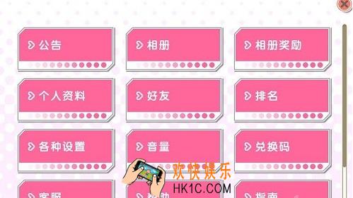 LoveLive！学园偶像祭其他系统设置简介_LoveLive系统设置简介
