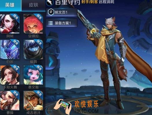 王者荣耀s8百里守约和铠哪个更厉害_王者荣耀s8铠和百里守约对比分析