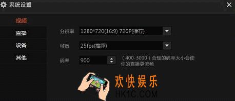 斗鱼直播伴侣怎么设置麦克风声音_斗鱼直播伴侣设置麦克风声音的方法介绍