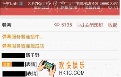 斗鱼直播伴侣怎么观看设置弹幕_斗鱼直播伴侣设置弹幕的方法介绍