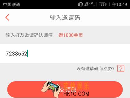 酷划新闻赚是什么有什么功能_酷划新闻赚相关功能介绍