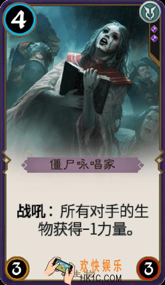 秘境对决僵尸咏唱家怎么样_秘境对决僵尸咏唱家属性图鉴