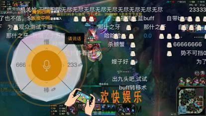 虎牙直播语音弹夹是什么怎么用_虎牙直播语音弹夹的相关功能作用介绍