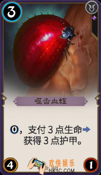 秘境对决噬齿血蛭怎么样_秘境对决噬齿血蛭属性图鉴
