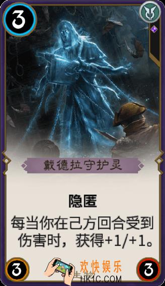 秘境对决戴德拉守护灵怎么样_秘境对决戴德拉守护灵属性图鉴