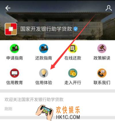 支付宝怎么免费领取1g流量_支付宝免费领取1g全国流量的方法介绍