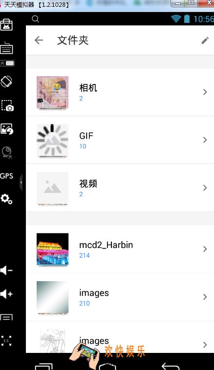 相册管家备份功能怎么用_相册管家备份功能的使用方法介绍