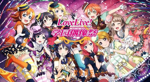 LoveLive！学园偶像祭特训系统解析_LoveLive怎么觉醒人物