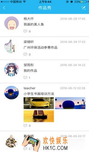 新华美育怎么投稿_新华美育投稿方法介绍
