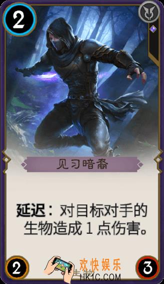 秘境对决见习暗裔怎么样_秘境对决见习暗裔属性图鉴