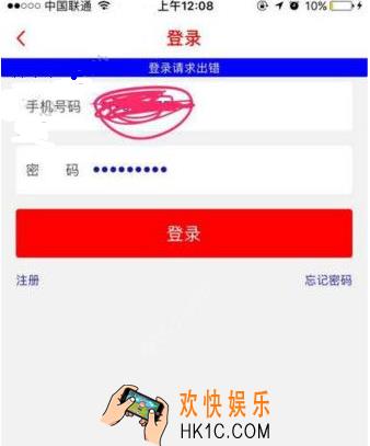 艺行家无法登录怎么办_艺行家无法正常登录的解决办法