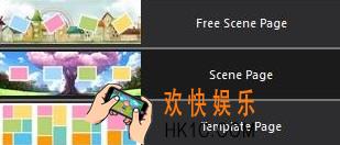 图片工厂怎么排版_图片工厂排版方法教程