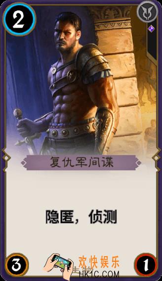 秘境对决乌合之众怎么样_秘境对决乌合之众属性图鉴