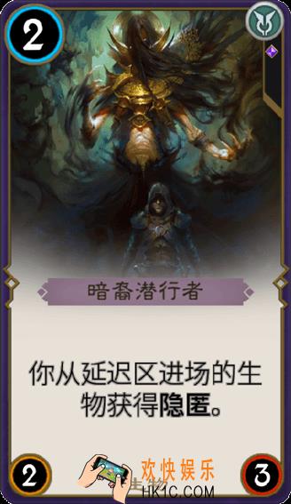 秘境对决暗裔潜行者怎么样_秘境对决暗裔潜行者属性图鉴