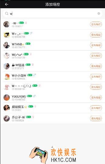 一直播怎么赚钱_一直播APP场控赚钱方法教程