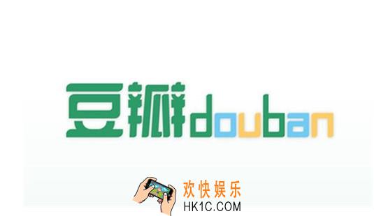 豆瓣一刻为什么关闭停运了_关于豆瓣一刻停运停运原因的相关说明