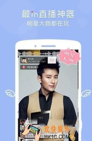 一直播怎么获取星星_一直播APP星星获取方法教程
