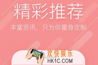 爱奇艺头条怎么关闭推送消息_爱奇艺头条关闭推送消息的方法介绍