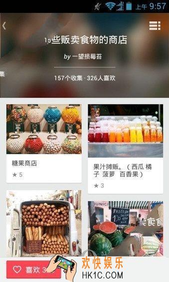 堆糖如何删除图片_堆糖已上传图片删除方法教程