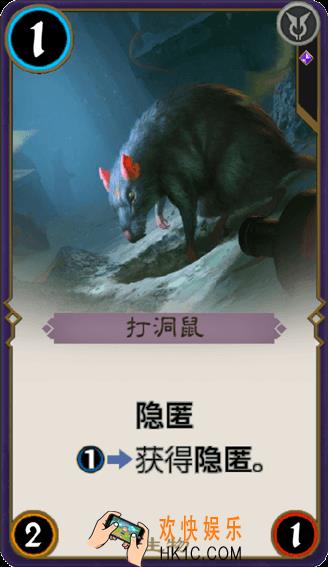 秘境对决打洞鼠怎么样_秘境对决打洞鼠属性图鉴